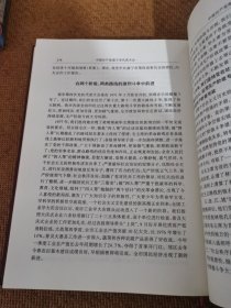 中国共产党南宁市历次代表大会简介（1951—1996）