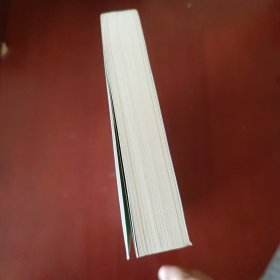 陈映真自选集 / 中国文库 生活•读书•新知 陈映真 著 三联书店 2007年1版1印 正版现货 实物拍照