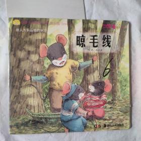 幼福·听孩子说故事：绘本游乐园（下学期中班套装共5册附CD光盘+DVD光盘2张）