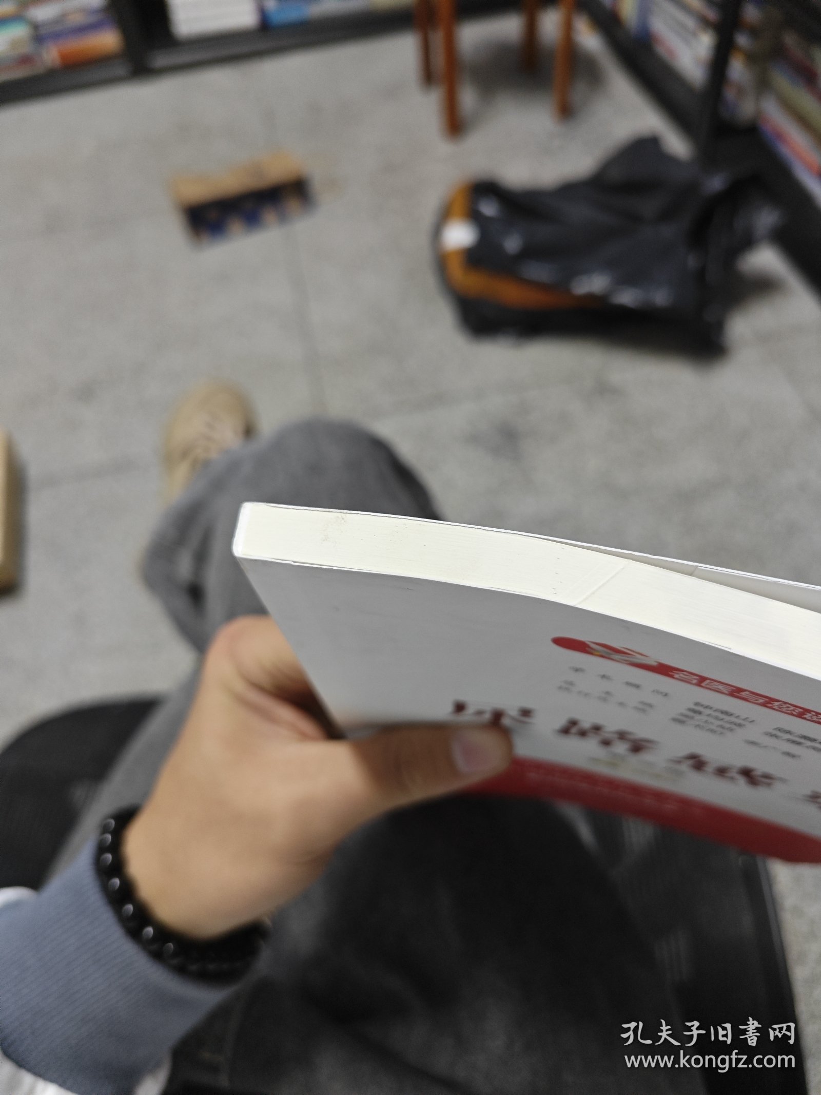 尿路感染（第三版）/名医与您谈疾病丛书