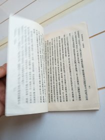 广志绎（元明史料笔记丛刊）