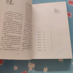 风语2