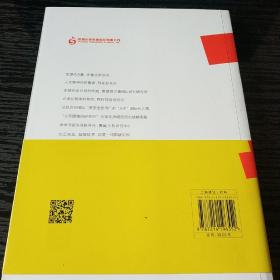 智库是怎样炼成的？——国外智库国际化案例研究