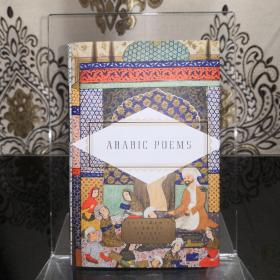 Arabic Poems everyman's library Pocket Poets 人人文库 口袋诗系列  布面封皮琐线装订 丝带标记 内页无酸纸可以保存几百年不泛黄 英语阿拉伯语双语