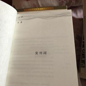 后真相时代的影像真实