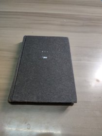 恶意