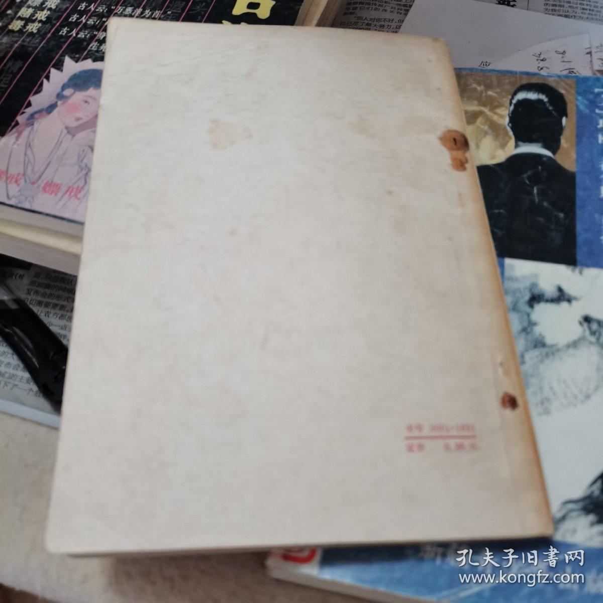 中国共产党第十七次全国代表大会文件汇编，1997.9一版一印，如图。图片多幅珍贵。