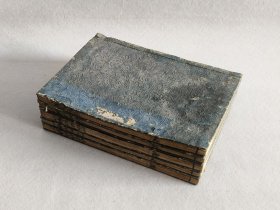 日本《算法阙疑抄》 五册全 文化元年(1804年）文荣堂出版 几何数学相关书籍，插图版画居多 线装和刻本 有虫蛀 品相如图
