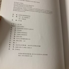 乱扔东西的塔格叔叔：爱尔兰儿童图书奖获奖作品 精装本