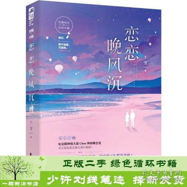 1号卷. 分类测试卷. 数学三年级. 上册 : R