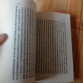 中国近代史资料丛刊《捻军》（全六册）