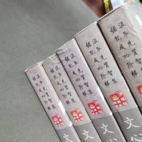 《万卷楼国学经典：文心雕龙（图文版）》