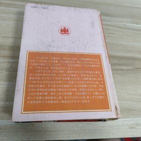 斯佳丽乱世佳人续集