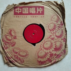 老唱片：齐唱：为毛主席语录谱曲，1967年出版