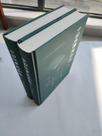 中国·胜浦宣卷集（精装2册）