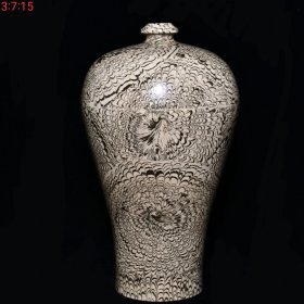 绞釉当阳峪窑梅瓶， 18×34厘米