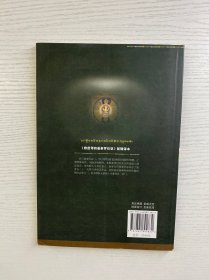 藏汉翻译丛书：救度母四曼荼罗仪轨新辑译本（藏·汉双语）正版如图、内页干净