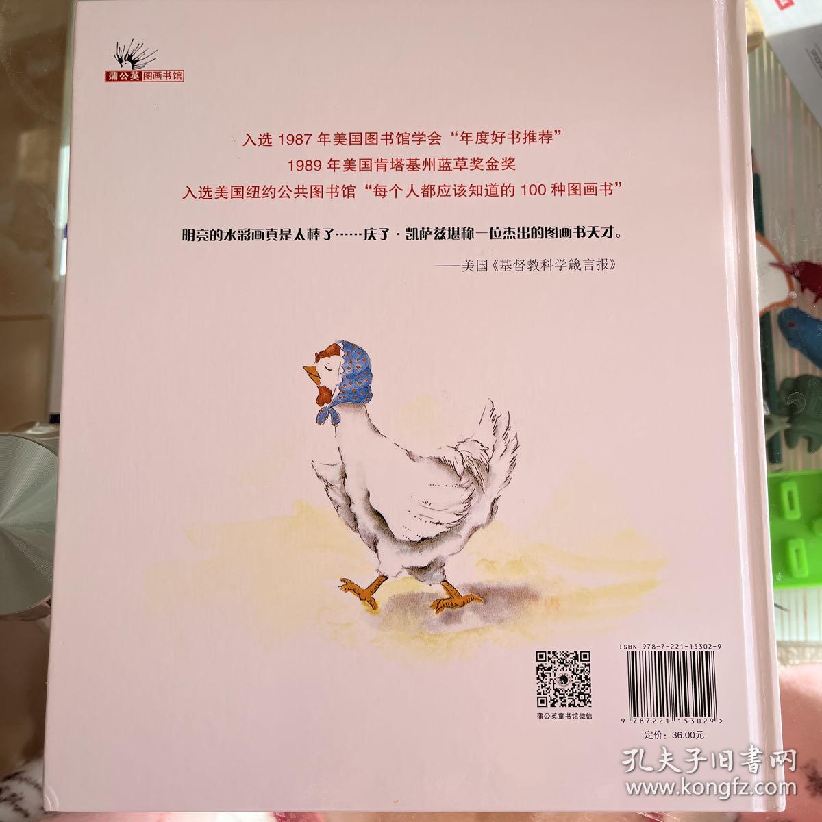 狼大叔的红焖鸡
