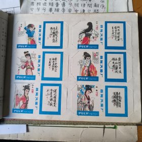 紅樓夢仕女火花（十枚）