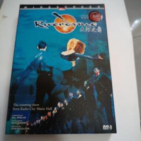 大河之舞 DVD