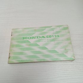 HONDA CG125说明书 英文