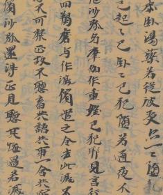 敦煌写经
法藏 P.2157
残佛经
说明：书法甚古，似为戒律，存第卅七至第九十条。
背面a法身礼（原题）
说明：五会念佛赞之一。
背面b佛说妙好宝车经
背面b大般若波罗密多经五十帙第六卷略出
背面d礼忏文
背面e大般涅槃经卷第四
背面f梵网经述记卷第一
尺寸：30×1136厘米
宣纸原色复制