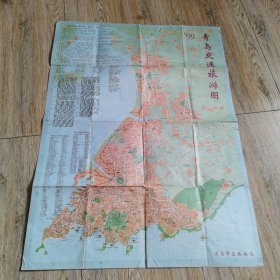 老地图青岛交通旅游图1999年