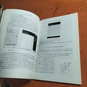 Android开发基础教程