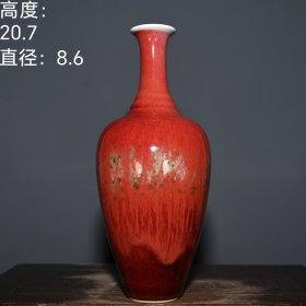 大清康熙年制豇豆红窑变美人醉釉观音瓶。 高度：20.7厘米 直径：8.6厘米