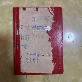 65年 全新未使用。36开工作日记本。封面上沾的是旧纸。回去需要自己搭理。可以弄掉。