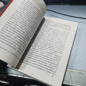 马克思主义文艺理论发展史(修订版)