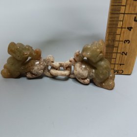 玉