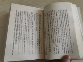 元诗选 二集 上下 精装