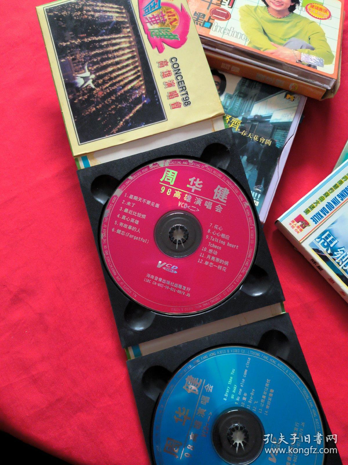 VCD 迟志强，周华健，陈星，任贤齐，梅艳芳(7碟合售)