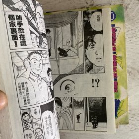 金田一少年之事件簿（5本合售）