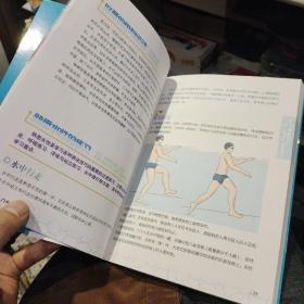 【配有光盘】游泳快速入门与进阶技术  书号:9787546409573;作者:黄宇顺　著;出版社:成都时代出版社;