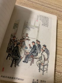 老笔记本（插图10帧极其精美）无塑皮无写划