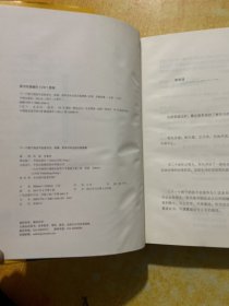 下一个倒下的会不会是华为：故事，哲学与华为的兴衰逻辑