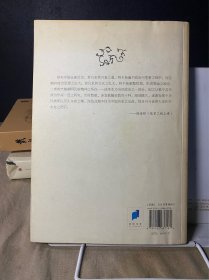 中国历代战争史15：清（上）