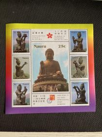 瑙鲁小版张《香港97第11届亞洲國際郵票展覽會.97香港回歸紀念.香港大佛》（全新）