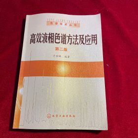 质量控制与可靠性工程基础