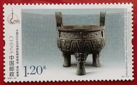 袁袁收藏中国邮票 2024-27 中国2024亚洲国际集邮展览 鼎启新章 4-1 全新