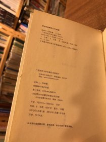 欲爱书：写给Ly’s M