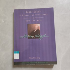 JAMES LEGGE A Pioneer at Crossroads 十字路口的先锋