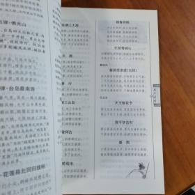 扬中诗词201806（放门口位左）