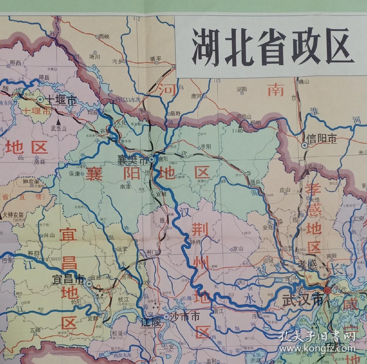 七十年代的湖北省地图