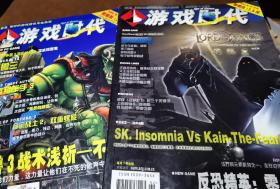 游戏时代2003年02月号
游戏时代2002年7月号