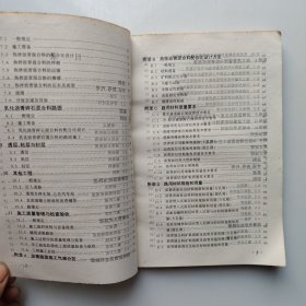 公路沥青路面施工技术规范