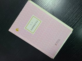 海豚书馆: 东西两场访书记 毛边本
