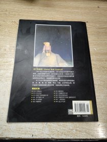 强强的月亮：海豚绘本花园